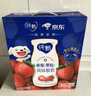 蒙牛纯甄草莓果粒风味酸奶211g*10盒 常温酸牛奶 年货礼盒定制装 实拍图