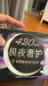 高洁丝【防漏专护】极夜奢护卫生巾420mm5片*4包夜用姨妈巾京东自营旗舰 实拍图