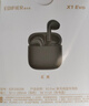 漫步者（EDIFIER）X1 Evo 真无线耳机 蓝牙6.0 翻译耳机适用苹果华为小米OPPO手机 玄黑 新年礼物 实拍图