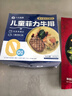 大希地腌制 调味牛仔骨 带骨小牛排  牛肉 牛肋骨烧烤食材冷冻 400g 实拍图
