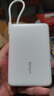 vivo33W自带线充电宝1万毫安【3C认证可上飞机】纤薄小巧跨品牌快充兼容适配苹果华为小米oppo出行便携 实拍图