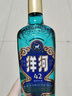 洋河 高线光瓶酒 蓝洋河 42度 500ml 单瓶装 绵柔浓香型白酒 年货送礼 实拍图