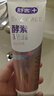 舒客美白酵素牙膏去黄去牙渍清新减轻口臭含氟防蛀120g*3包装新旧随机 实拍图