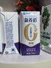 蒙牛新养道无乳糖高钙型牛奶200ml*24盒 送礼盒装 实拍图