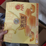 徐福记浓香鸡蛋蛋糕金元宝 招财进宝 黄金蛋糕礼箱570g 年货礼盒 实拍图