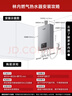 林内（Rinnai）【小蛮腰Pro plus】16升极光灰燃气热水器  超能恒温芯 恒温热水器上门安装 16GD33（JSQ31-GD33） 实拍图