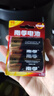 南孚1号碱性电池2粒 大号D型电池 适用于热水器/煤气燃气灶/手电筒/电子琴/挂钟等 LR20-2B 实拍图