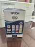 爱普生（EPSON）原装002墨水L4168 L4166 L4268 L4266 L4263 L6278 6279打印机 002BK/C/M/Y 【四色套盒】 实拍图