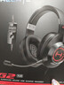 漫步者（EDIFIER）HECATE G2有线专业版USB7.1声道耳机电竞游戏头戴式电脑网课办公麦克风专用三角洲FPS吃鸡耳机黑色 实拍图