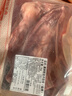 鲜京采澳洲精选原切羊肋排（偏瘦） 2斤/袋 草饲羊肉 京东自有品牌 实拍图