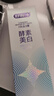 舒客法国酵素牙膏 美白牙齿清新口气含氟防蛀 120g青柠香型新老随机发 实拍图