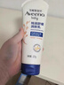 艾惟诺（Aveeno）艾维诺婴儿润肤乳宝宝面霜秋冬舒缓干痒红身体乳227g*2新年礼物 实拍图