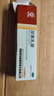 马应龙尿素乳膏10%10g/盒 尿素软膏尿素霜医用尿素乳膏手脚干裂干燥手足皲裂脚后跟干裂膏角化型脚气护手霜 实拍图