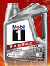 美孚（Mobil）美孚1号极光银美孚 先进全合成汽机油5W-40 SP级4L  实拍图
