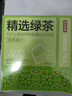 京东京造鲜来多绿茶下午茶袋泡双囊茶包2g*100包可定制5000起 茶叶自己喝 实拍图