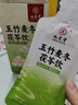 九芝堂玉竹麦冬茯苓饮组合饮百合雪梨水生津水滋泡润燥养生240ml 实拍图