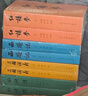 【人民文学出版社】四大名著原著 红楼梦三国演义西游记水浒传珍藏版 人民文学出版社正版无删减全套初高中小学生青少版 黑神话悟空 四大名著全套8册【赠人物关系图+大事年表+英雄谱】 实拍图