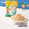 窝小芽儿童零食一口真虾条 高钙虾片饼干泡芙非油炸28%虾肉添加200g 实拍图