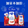 蒙牛纯甄草莓果粒风味酸奶211g*10盒 常温酸牛奶 年货礼盒定制装 实拍图