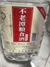 不老潭粮食酒 泸州糯红高粱酒桶装高度浓香型散装白酒纯粮壹号 60度 5L 实拍图