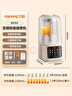 九阳（Joyoung）变频豆浆机真轻音1.5L大容量榨汁机料理机多功能五谷杂粮米糊辅食无渣免过滤触控家用破壁机B699 实拍图