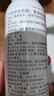 雅漾（Avene）舒泉保湿喷雾150ML 补水爽肤水湿敷水化妆水舒缓敏肌大喷新年礼物 实拍图