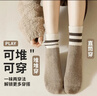 袜子女秋冬季条纹森系堆堆袜日系加厚韩版复古时尚百搭女士中筒袜 【随机颜色】一双 均码 （36-40） 实拍图