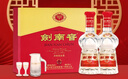 剑南春水晶剑 52度 500ml*2瓶  双支礼盒 浓香型白酒 年货送礼 实拍图