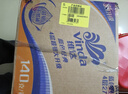 维达（Vinda）【孙颖莎推荐】有芯卷纸 蓝色经典4层140克*27卷 卫生纸纸巾 整箱 实拍图