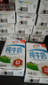 伊利纯牛奶 250ml*16盒 全脂牛奶 礼盒装 10月底产 实拍图