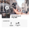 大疆（DJI）Action 6 运动相机 户外摩托骑行潜水徒步vlog便携式4K全能旗舰级摄像机可变光圈 Osmo Action 6 标准版Vlog套餐 标准版（不含随心换） 实拍图