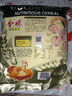 金味咸味果蔬麦片600g（30g*20袋）营养早餐 即食燕麦片【咸味】 实拍图