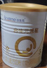合生元（BIOSTIME）派星幼儿配方奶粉 3段(12-36个月)350克 新国标 实拍图