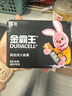 金霸王(Duracell)5号电池20粒装碱性干电池五号 适用博朗耳温枪/血糖仪/鼠标血压计电子秤遥控器儿童玩具 实拍图