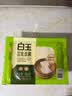 白玉素杂拌160g*3盒 非转基因大豆素肉即食零食聚会豆腐干 实拍图