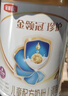 伊利金领冠珍护A2β-酪蛋白消化易吸收儿童奶粉4段(3-6岁)800g*6罐 实拍图