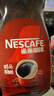 雀巢（Nestle）咖啡醇品速溶美式黑咖啡粉0糖0脂*燃减运动健身200g 实拍图