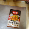 好人家 酱香香锅调料  干锅一料多用调味品110g 实拍图