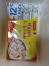 湾仔码头上汤小云吞鲜美猪肉600g75只馄饨早餐夜宵速食冷冻混沌年货送礼 实拍图