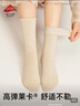 棉竹屋袜子女士秋冬季高筒袜纯棉加长筒抗菌2025新款防臭无骨女长袜5双 实拍图