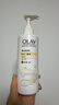 OLAY玉兰油烟酰胺身体乳 补水滋润260g 晚香玉 润肤保湿 男女士通用 实拍图