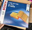 博世（BOSCH）活性炭空调滤芯滤清器0986AF4561适配马自达3昂克赛拉/CX-5等 实拍图