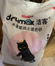 洁客木薯膨润土混合猫砂除臭结团不沾底京东专供16斤 实拍图