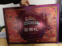 三只松鼠纯坚果礼盒2010g 零食礼包炒货新春过年货送礼企业团购纯坚果礼盒 实拍图