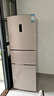 容声253L三开门小冰箱小户型超薄一级能效风冷无霜变频节能家用以旧换新璀璨金BCD-253WD16NPA国家补贴 实拍图