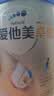 爱他美卓傲4段儿童配方调制乳粉(3岁以上) 800g【1罐装】 实拍图