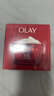 玉兰油（OLAY）大红瓶面霜80g抗皱紧致抗衰老女士保湿面霜护肤品新年礼物女 实拍图