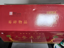 半山农 人参虫草酒150ml*12瓶52度粮食酒 东北特产送长辈滋补品年货礼盒 实拍图