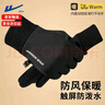 回力手套男女秋冬骑行开车运动触屏防寒防冻加绒保暖电动摩托自行车棉 实拍图