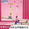 永久（FOREVER）代步滑板车两轮青少年4-12岁学校园折叠车城市二轮单脚儿童节礼物 X1粉色【升级音乐灯光+脚刹】 实拍图